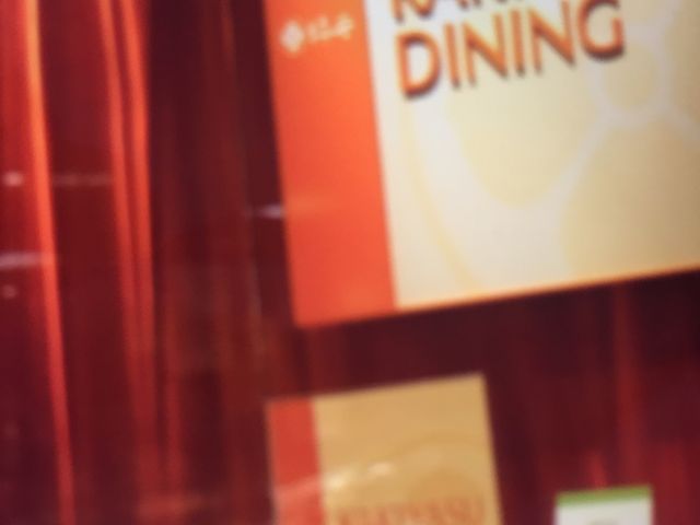 柿安ダイニング_柿安 高島屋大阪店