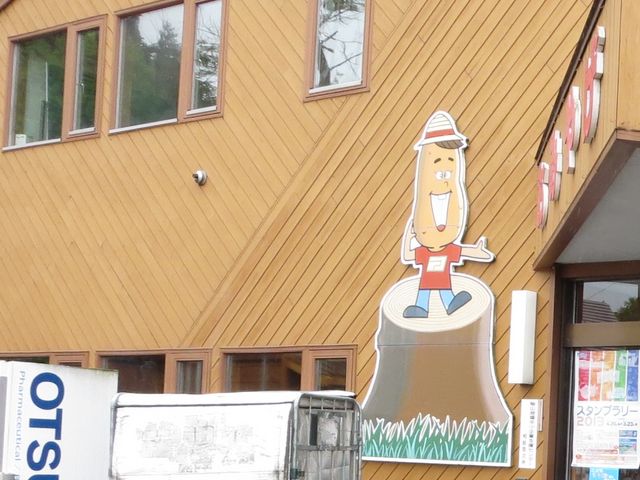 あっさぶ道の駅_道の駅 あっさぶ