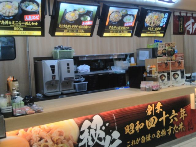 『伝説のすた丼屋 談合坂SA(下り線)店』。_伝説のすた丼屋 談合坂SA(下り線)店