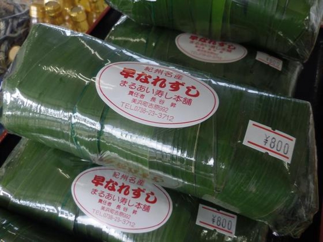 まるあいの早なれ寿司が美味い!_フィッシュテラス はし長