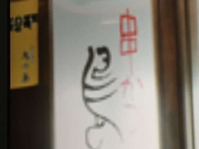 串カツ_鳥の巣 大阪NAMBAなんなん店