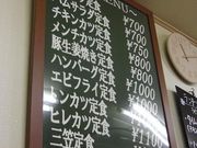 モノさんのグリル三笠の投稿写真2