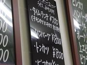 モノさんのグリル三笠の投稿写真3