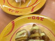 アキラさんのスシロー横浜戸塚店の投稿写真1