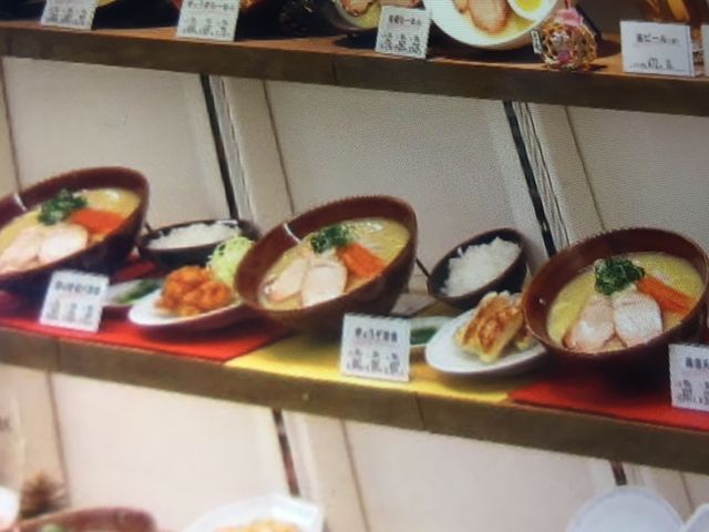 ラーメン店_古潭 なんばウォーク中央店