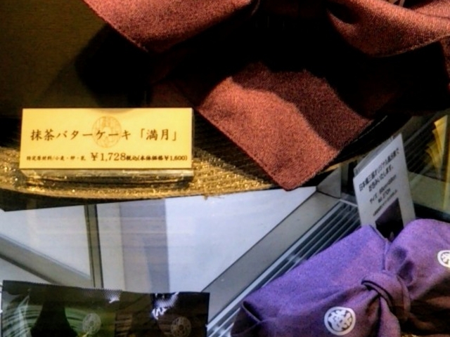 『日本橋三越本店さんのオリジナル風呂敷に包まれたギフト』。_茶の環・日本橋三越店