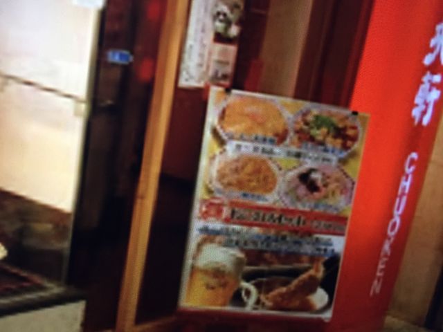 中央軒さん_中央軒 なんばウォーク西店