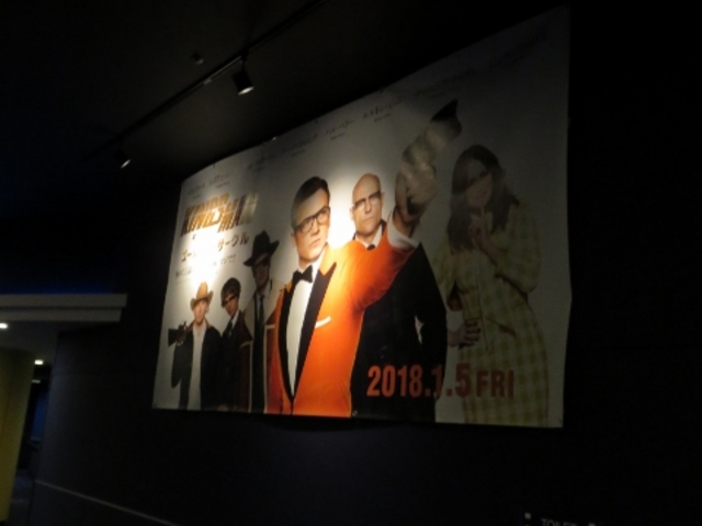 店内_ロッテリア近江八幡イオン店