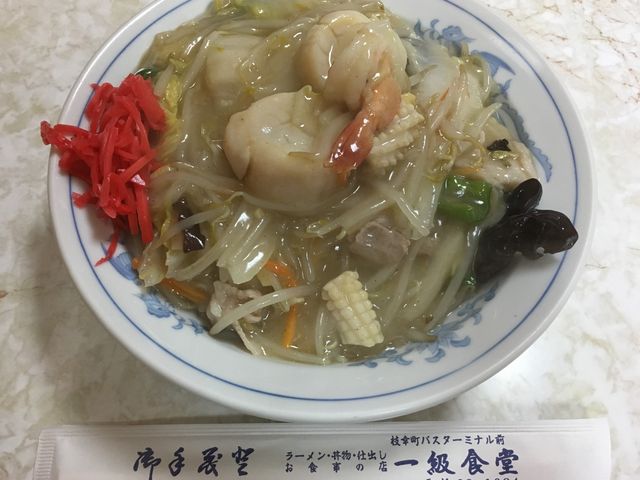 一級食堂