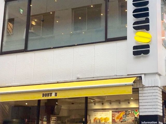 ドトール_ドトールコーヒーショップ日本橋中通り店