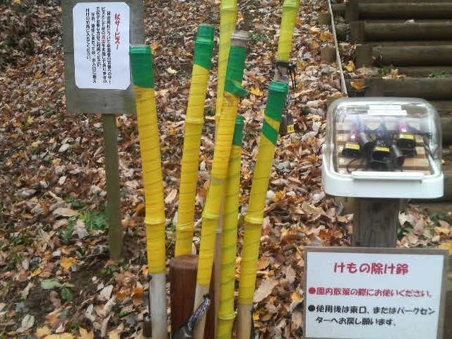 伊勢原塔の山緑地公園、杖と鈴の貸し出し_いせはら塔の山緑地公園
