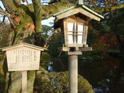 トロムソさんの辰巳用水の投稿写真1