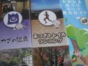 さとけんさんの東丹沢七沢観光案内所の投稿写真4