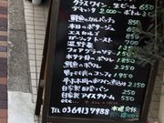 ややさんのビストロアルボワの投稿写真1