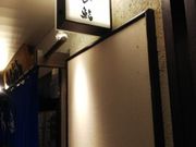 いちさんのあさひ鮨 仙台駅店の投稿写真1