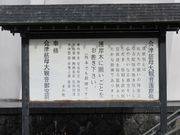 じゅうぞうさんのやすらぎの郷会津村お食事処会津村の投稿写真2