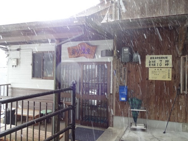 階段を上がったところにある真賀温泉の玄関_真賀温泉