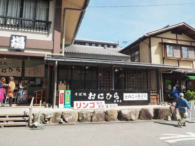 おにひらひるかみ店_そば処おにひらひるかみ店