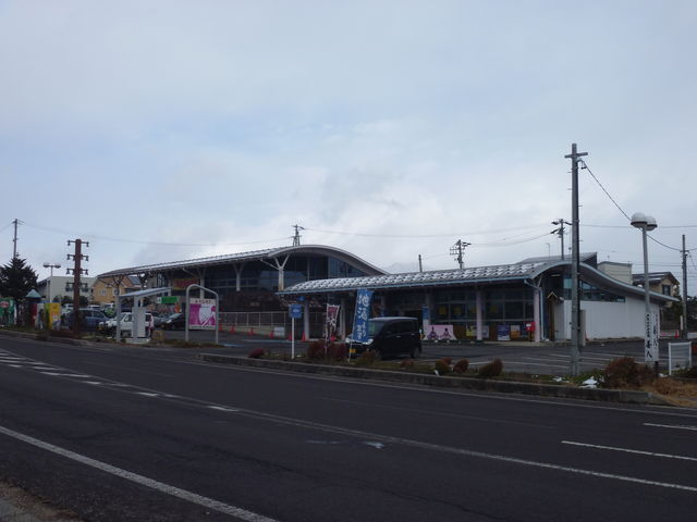 信州中野観光センター