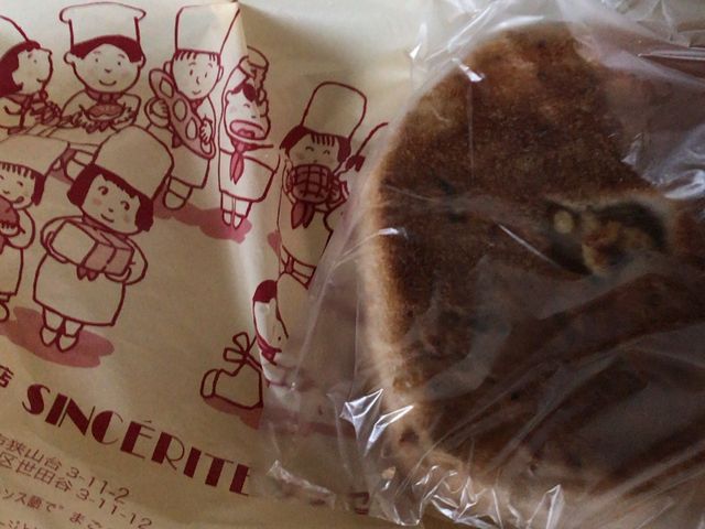 サンセリテ_サンセリテ