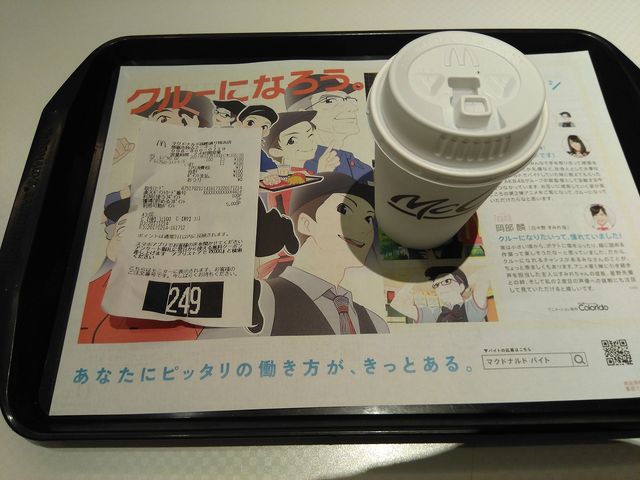 注文した珈琲_マクドナルド国際通り牧志店
