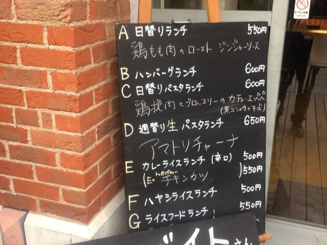 takoさんのアマーク ド パラディ 寒梅館の投稿写真1