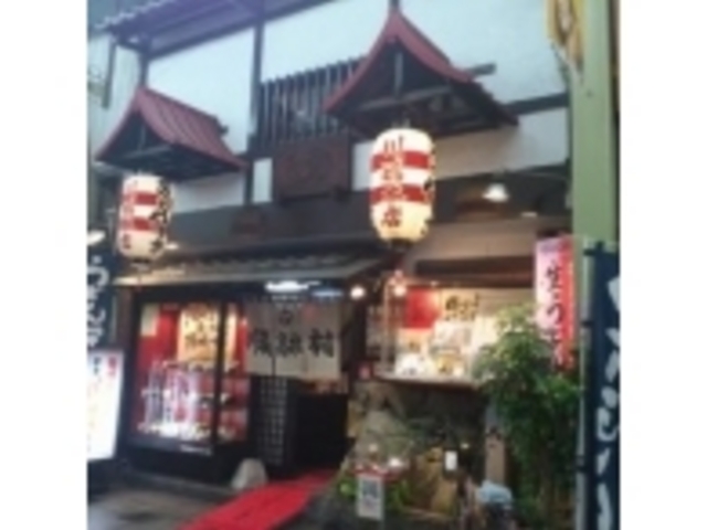 川福 本店_川福 本店