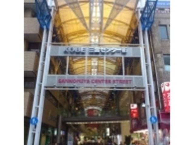 三宮センター街_マクドナルド三宮センター街店