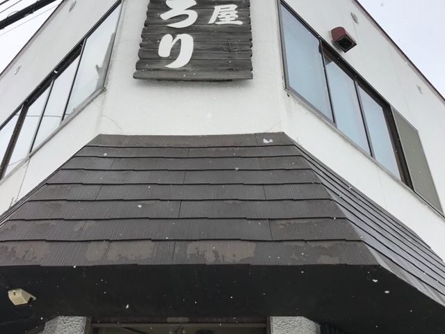 外観_居酒屋いろり