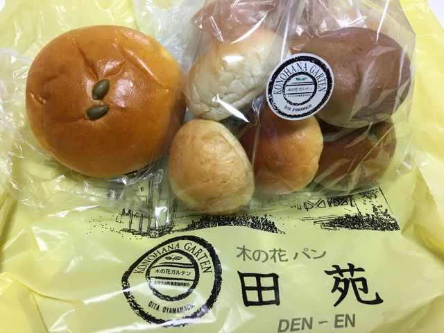 田苑のパン。この他に季節のパンなども購入しました☆_木の花ガルテン