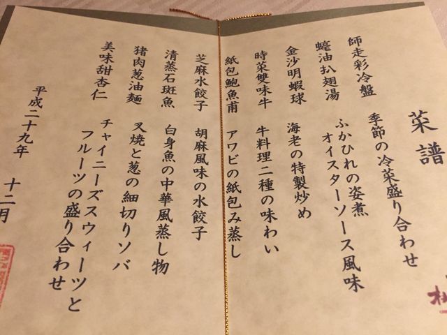 poporonさんの桃林の投稿写真5