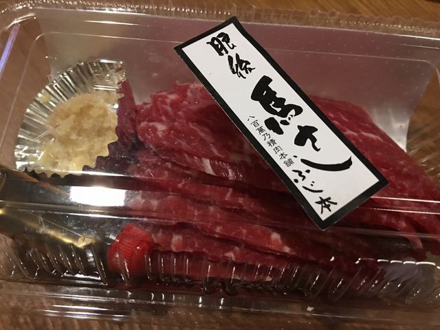 特選馬刺し100g。2000円_ふじ本 八百萬乃精肉本舗