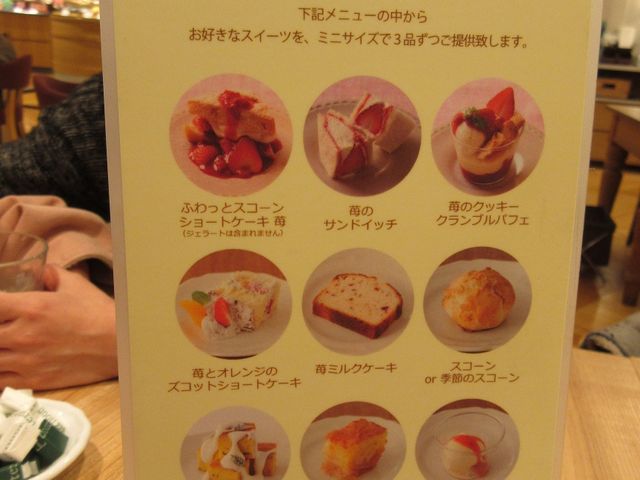 スイーツビュッフェ_Afternoon Tea TEAROOM 鹿児島山形屋