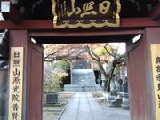 くまらさんの普賢寺の投稿写真1