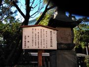くまらさんの正覚寺の投稿写真2