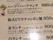 つきのぶうさんのさんか亭の投稿写真1