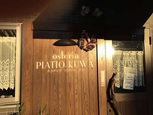 入り口です。_ピアットクワ