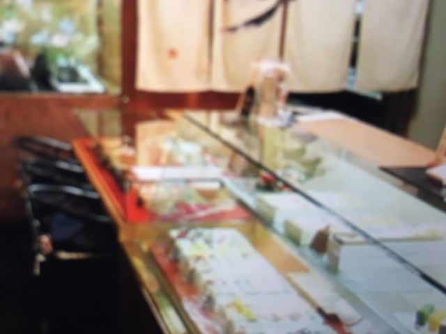喜久寿_住吉菓庵 喜久寿