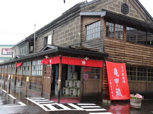 外観_田中酒造亀甲蔵