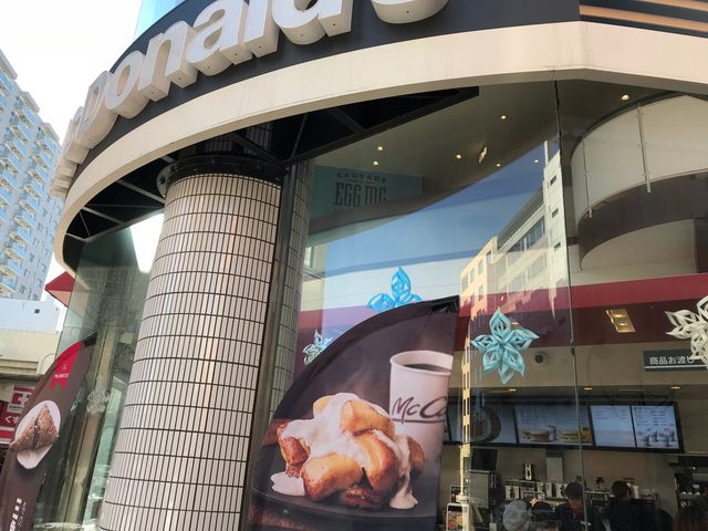 札幌南二条店に変わりました。_マクドナルド札幌南二条店