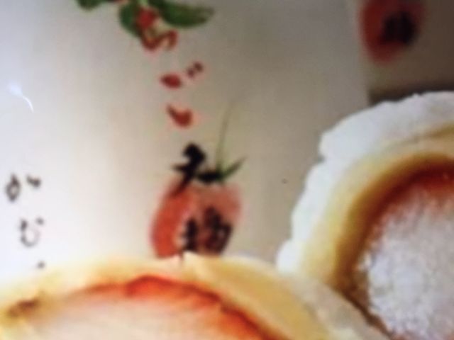 苺大福_箕面かむろ