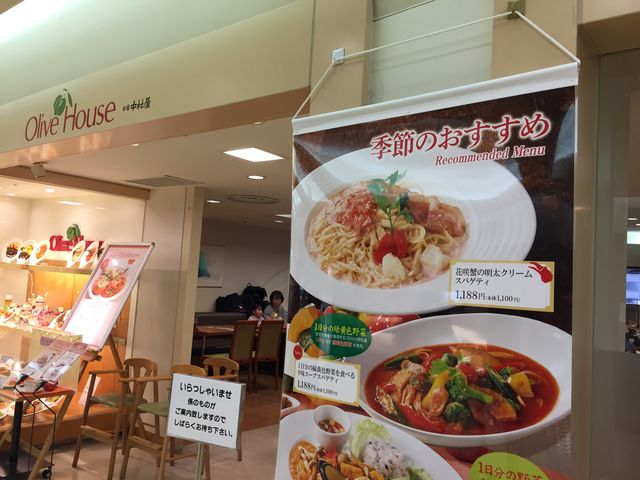 季節のオススメが良いです。_Olive House