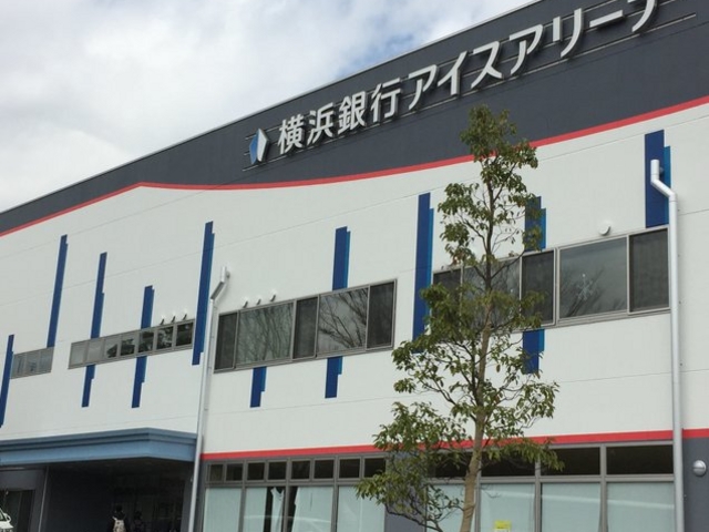 羽生くんもここで一時期練習してたとか_横浜銀行アイスアリーナ
