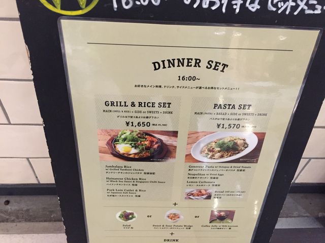 夜もセットをやってます。_ワイアード キッチン 川越アトレマルヒロ店 (WIRED KITCHEN)