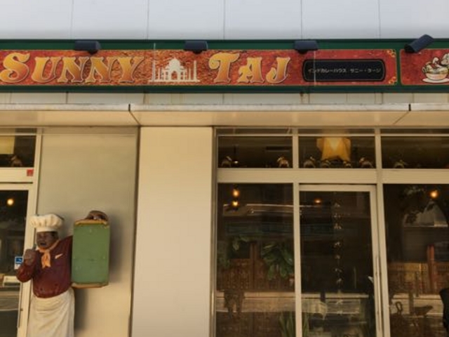 駅から徒歩3、4分です!_サニー・タージ