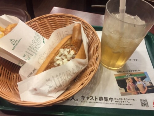 チリドッグのセットです。_モスバーガー 新潟駅店