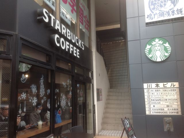 代々木_スターバックスコーヒー代々木店