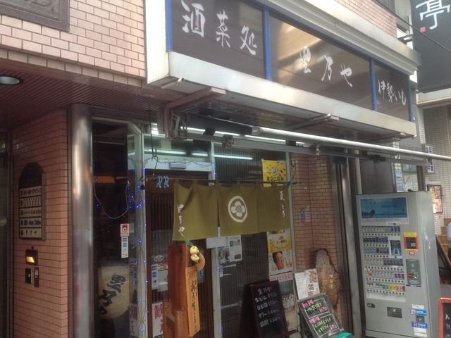 代々木_里乃や