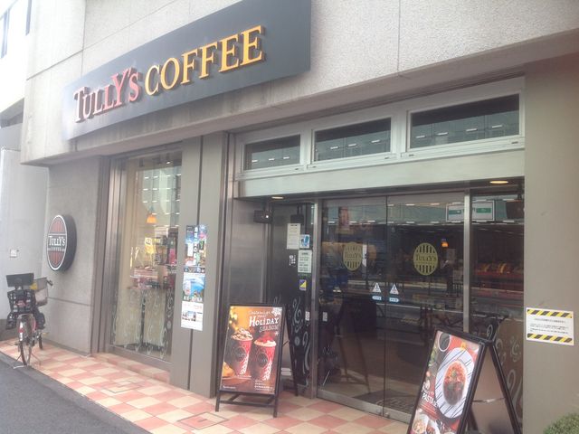 代々木_タリーズコーヒー代々木駅北口店
