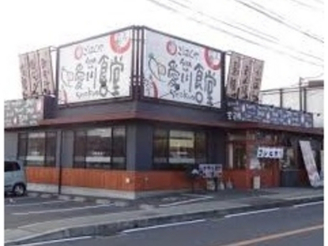 まいどおおきに食堂愛川食堂_まいどおおきに食堂 愛川食堂